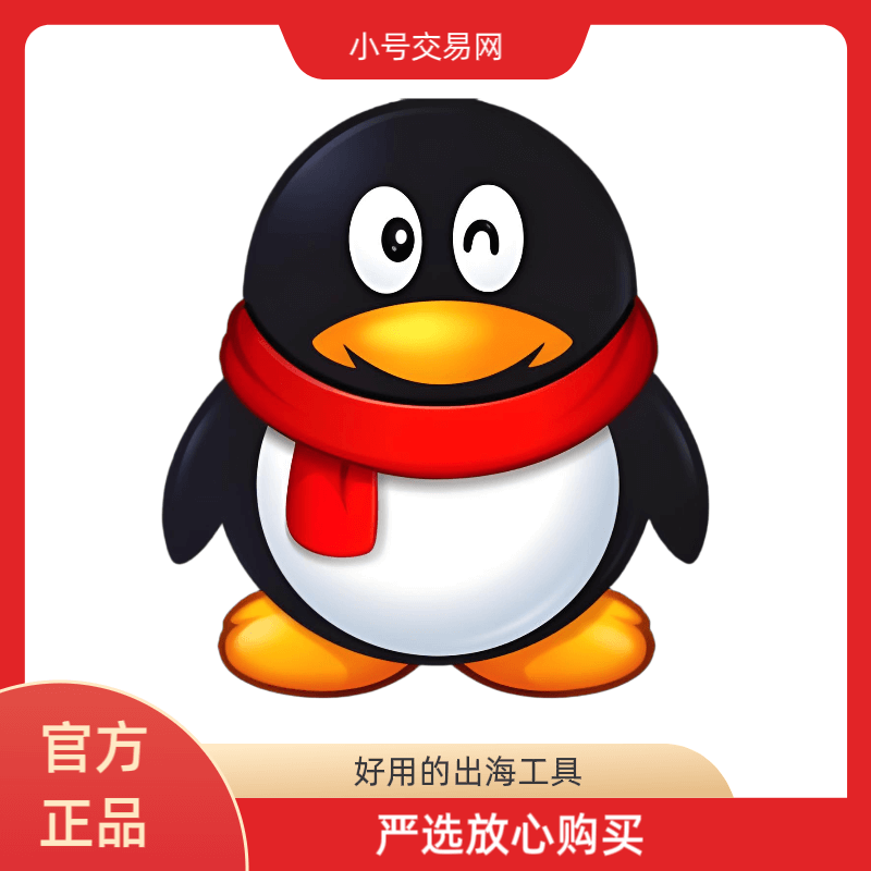 带群QQ号100个500人以上随机活跃群有包秒绑手机无设备锁